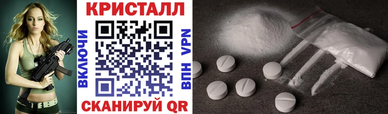 АМФ 97%  Купить закладки  Бор 