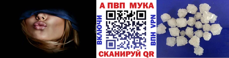Купить где  Бор  APVP мука 