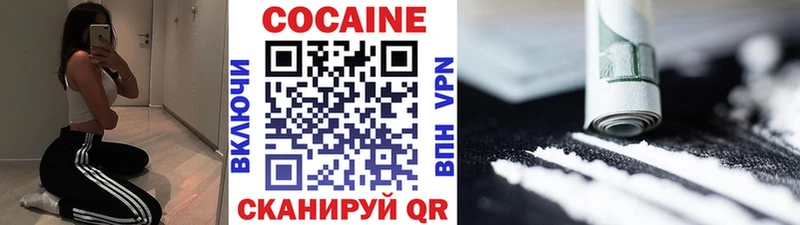 COCAIN Боливия  Купить закладки  Бор 