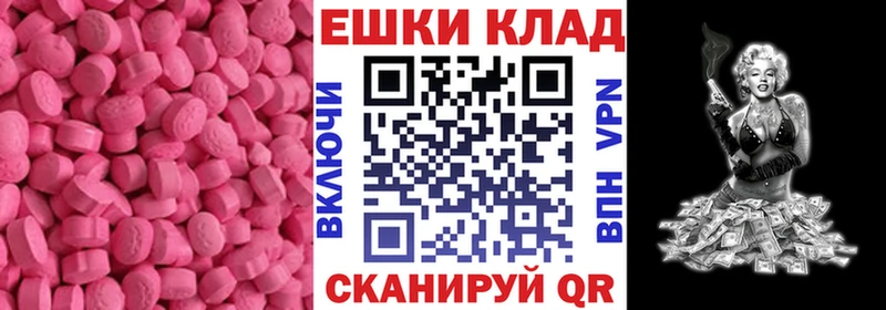 Купить  Бор  Ecstasy 250 мг 