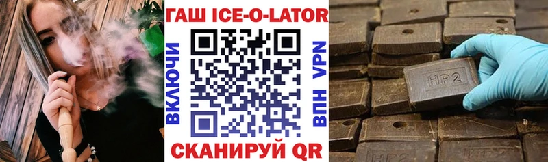 Гашиш VHQ  Купить  Бор 