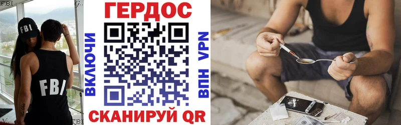 Купить где  Бор  Героин VHQ 