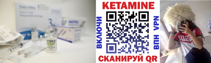 Купить  Бор  Кетамин ketamine 