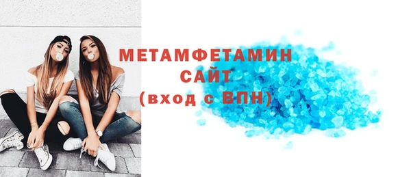 таблы Дмитровск