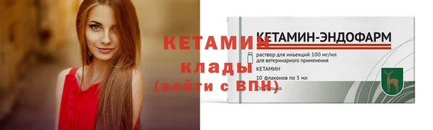 таблы Дмитровск