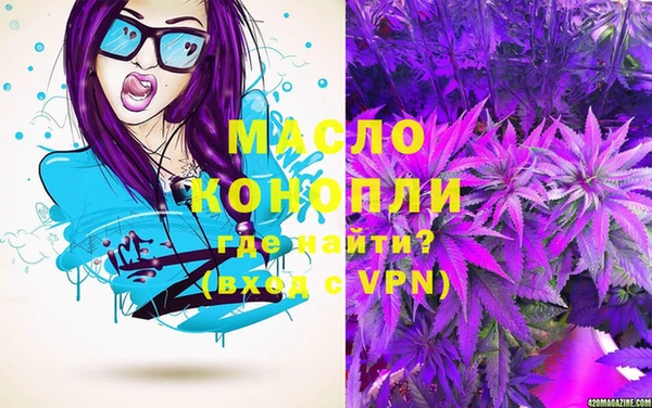 таблы Дмитровск