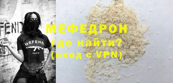 таблы Дмитровск