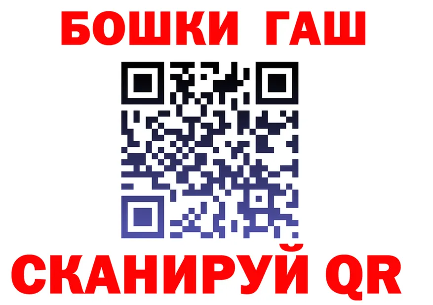 БУТИРАТ бутандиол ТОР площадка гидра Бор