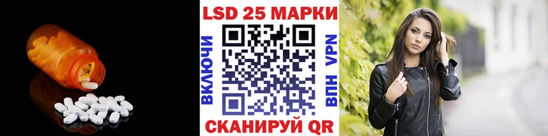 ЛСД экстази ecstasy  Купить закладки  Бор 