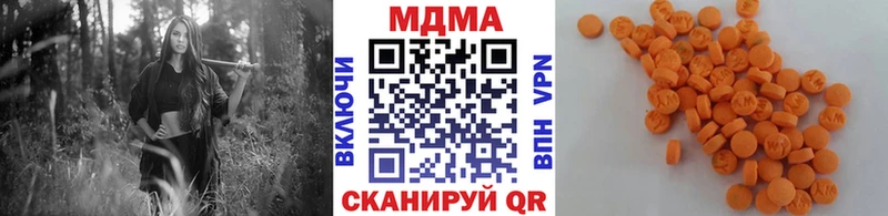 Купить  Бор  MDMA crystal 