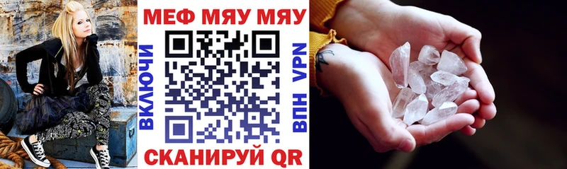 Купить где  Бор  МЕФ VHQ 