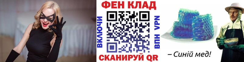 Купить закладки  Бор  Метамфетамин витя 