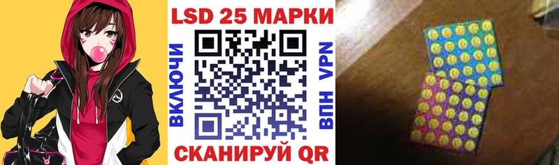 Марки 25I-NBOMe 1500мкг  Купить закладки  Бор 