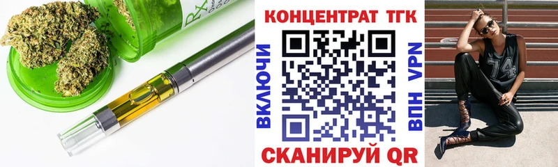 Купить  Бор  Дистиллят ТГК THC oil 